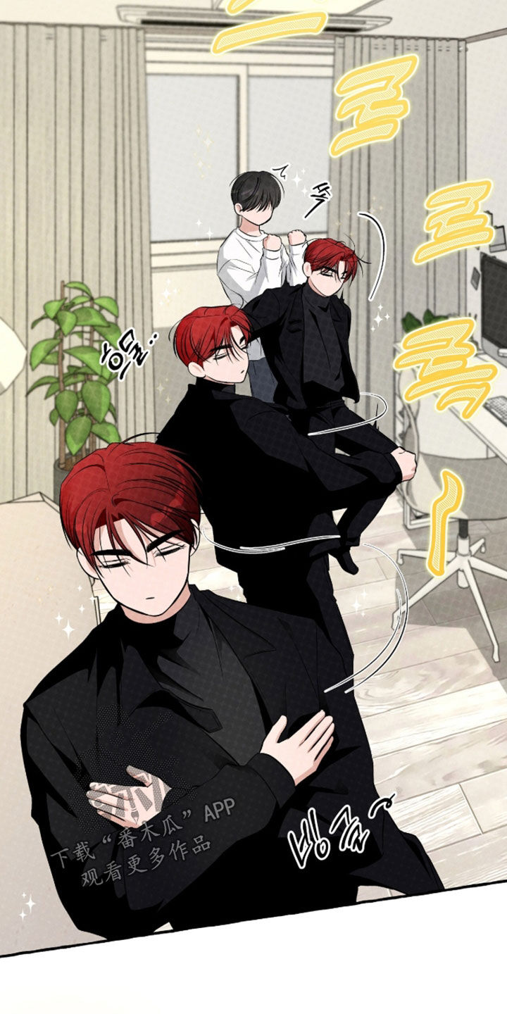 我的同事是冰山漫画,第55章：奇怪的人1图