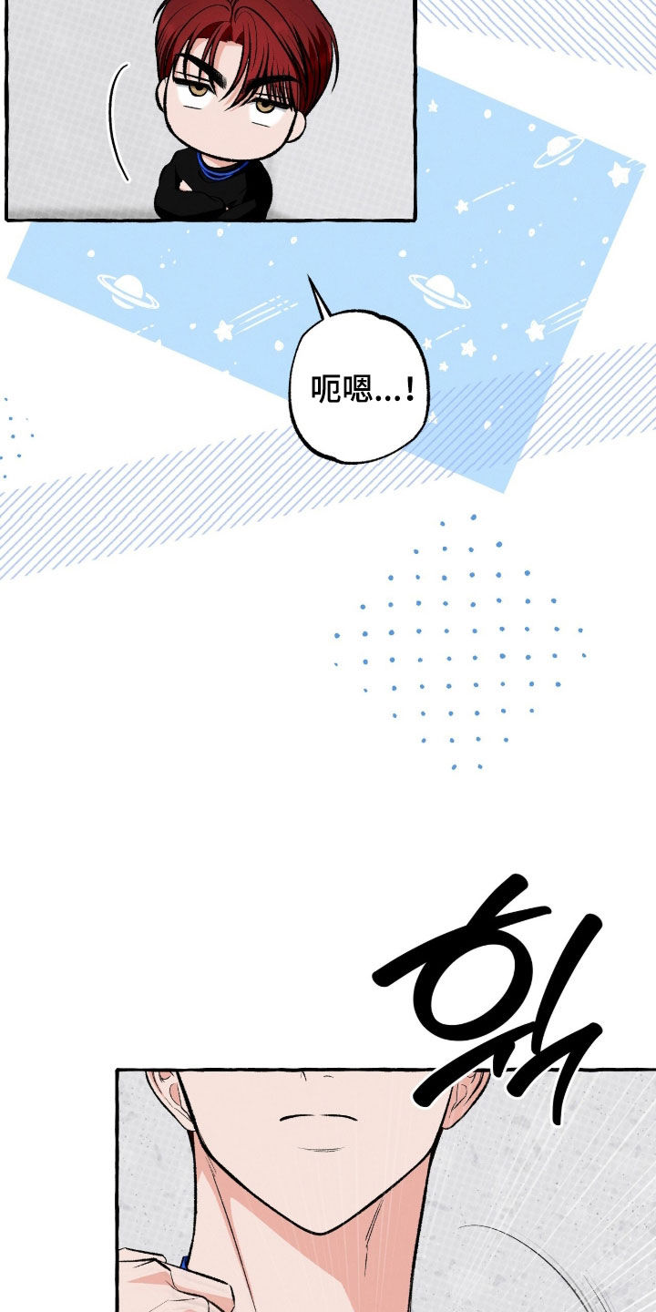 我的同事是冰山漫画,第51章：打车费1图