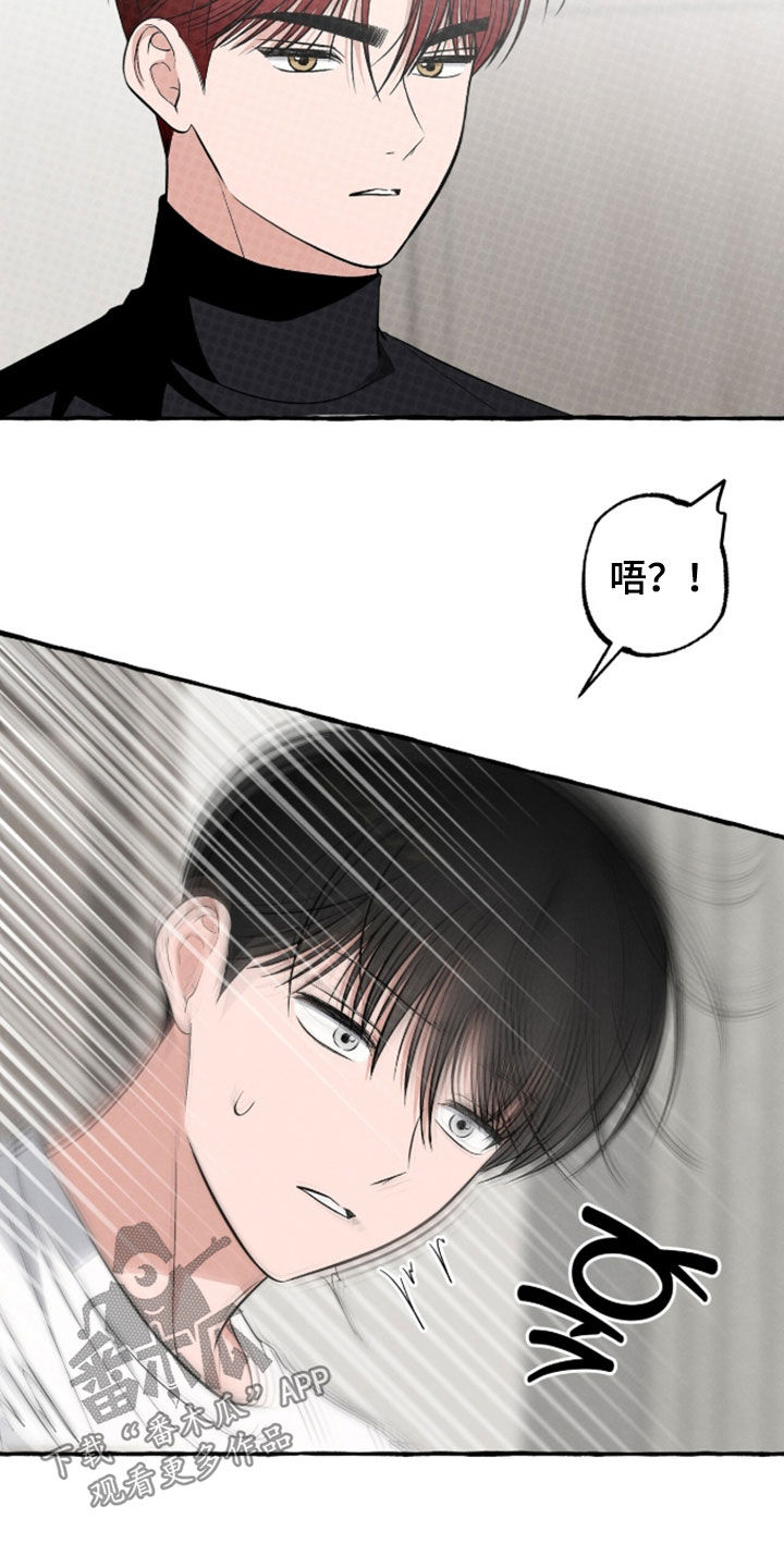 我的同事是冰山漫画,第56章：不可思议1图