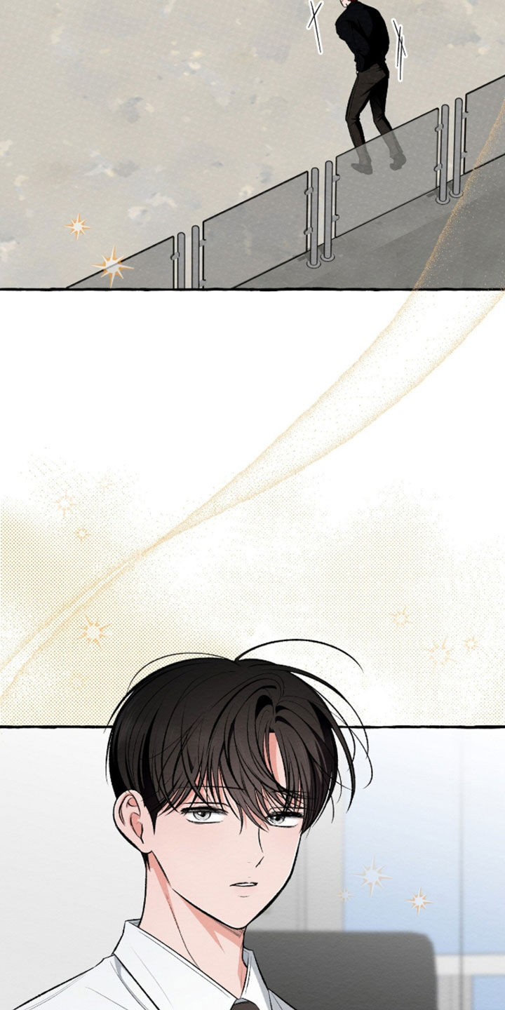 我的同事是冰山漫画,第50章：拜托4图