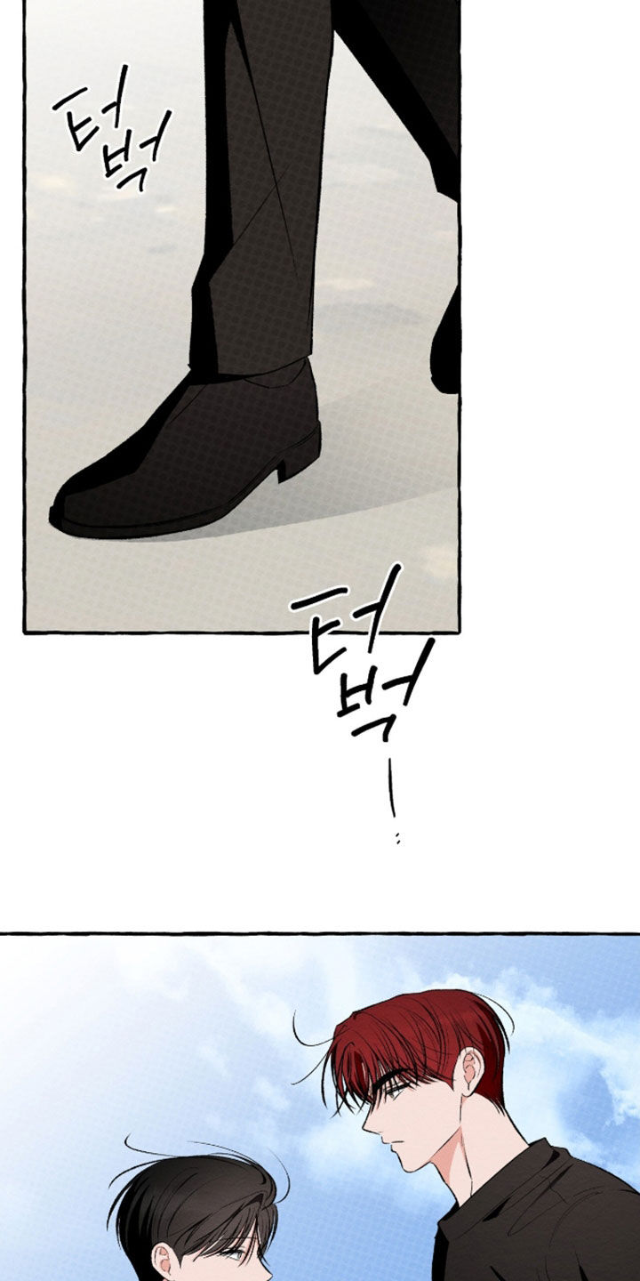 我的同事是冰山漫画,第50章：拜托4图