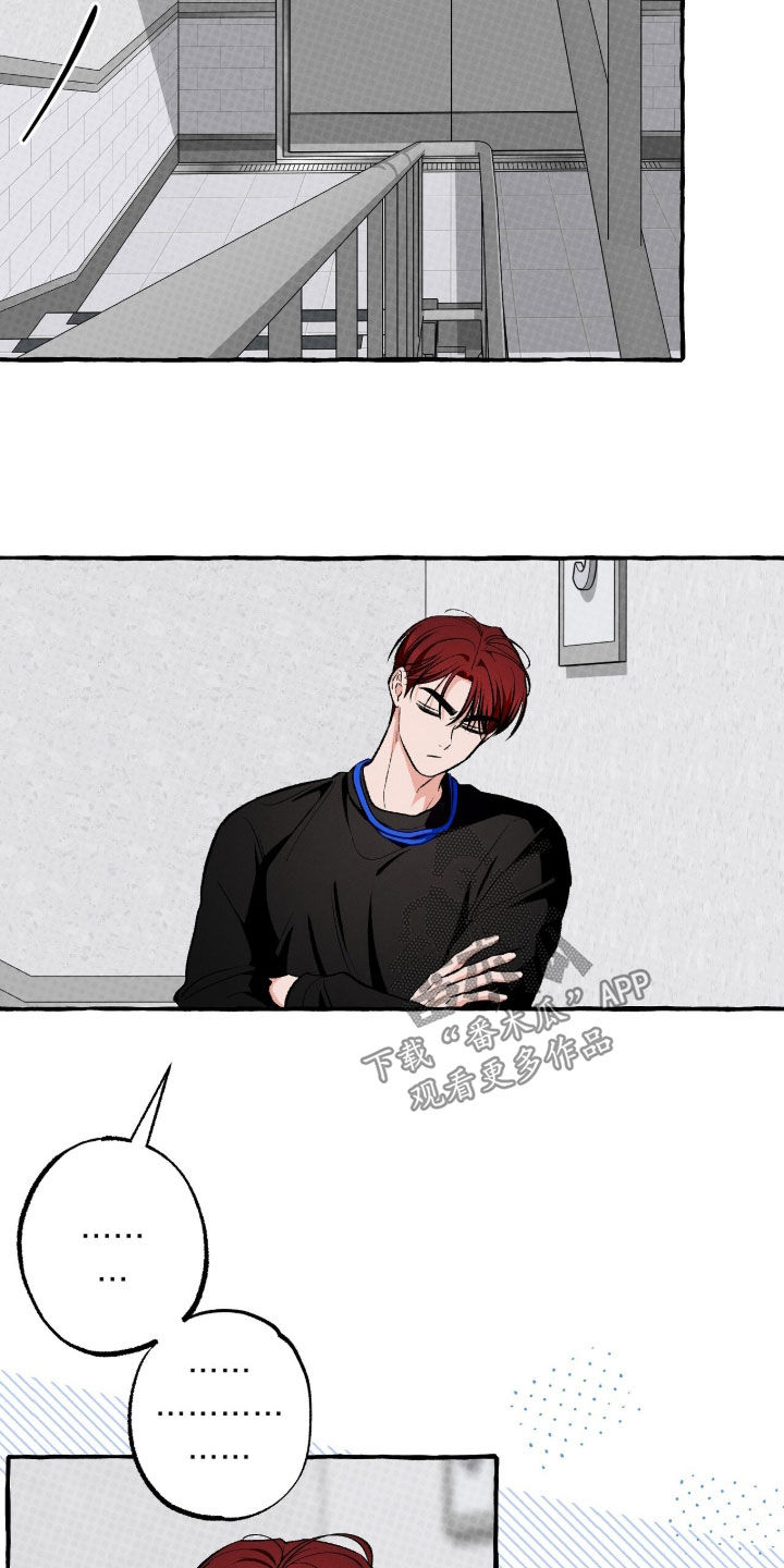 我的同事是冰山漫画,第51章：打车费5图