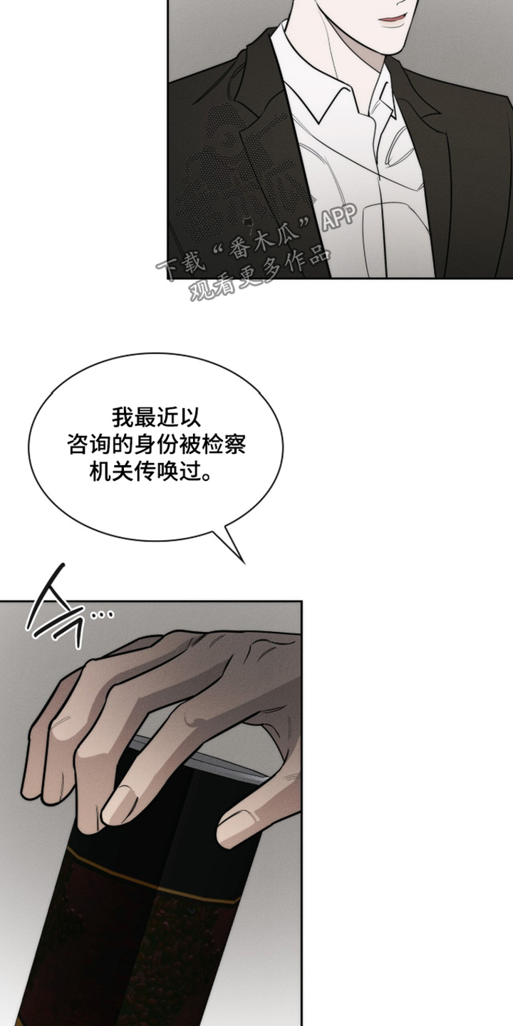 第49章：药物3