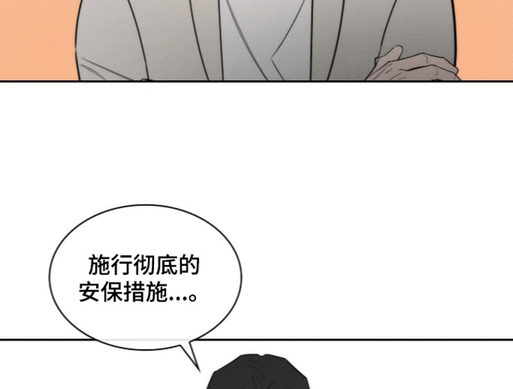 优性引力漫画,第50章：还没签约5图