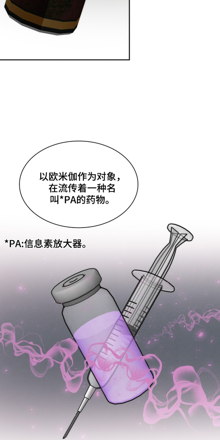 第49章：药物4