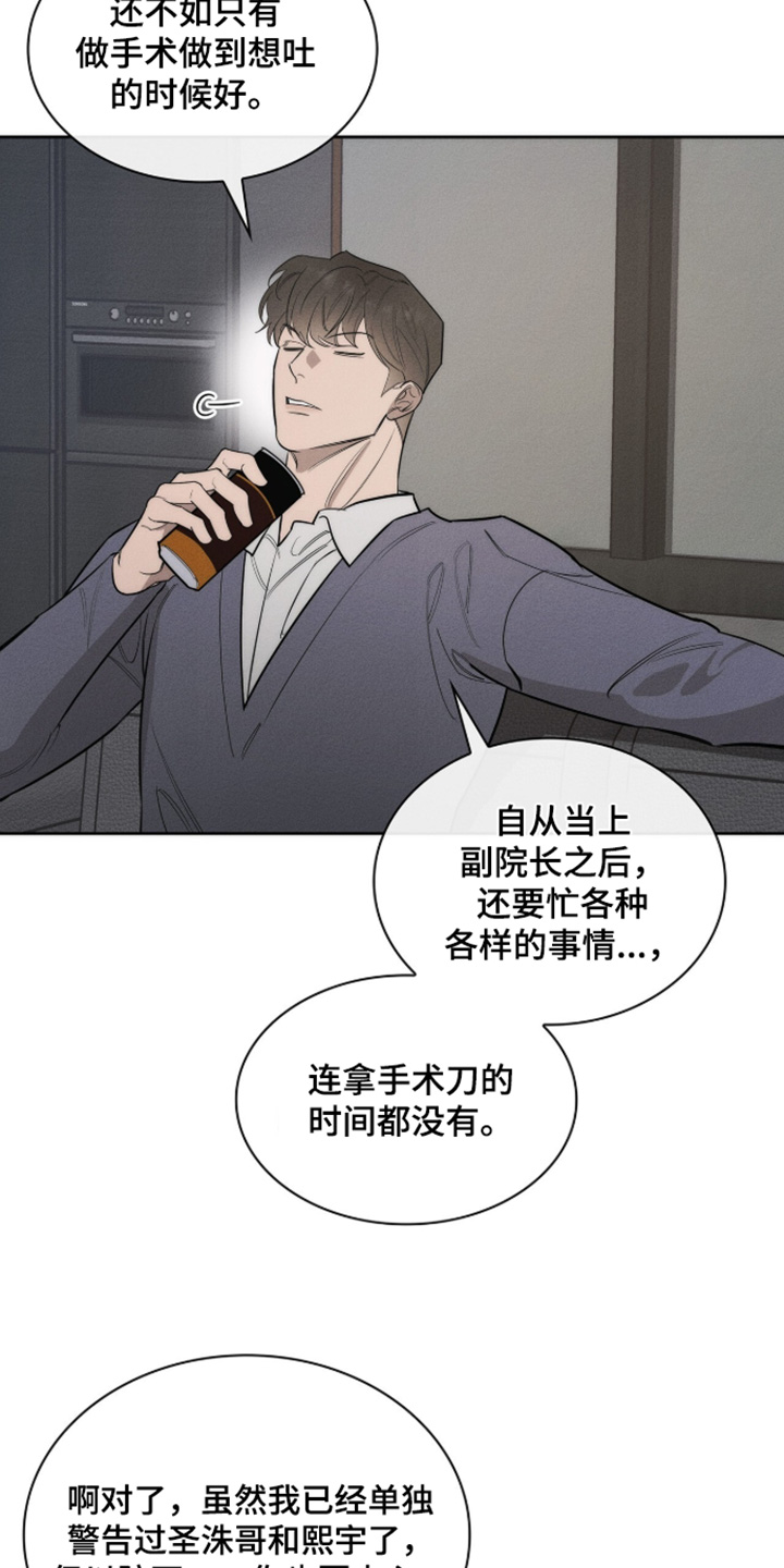 第49章：药物1