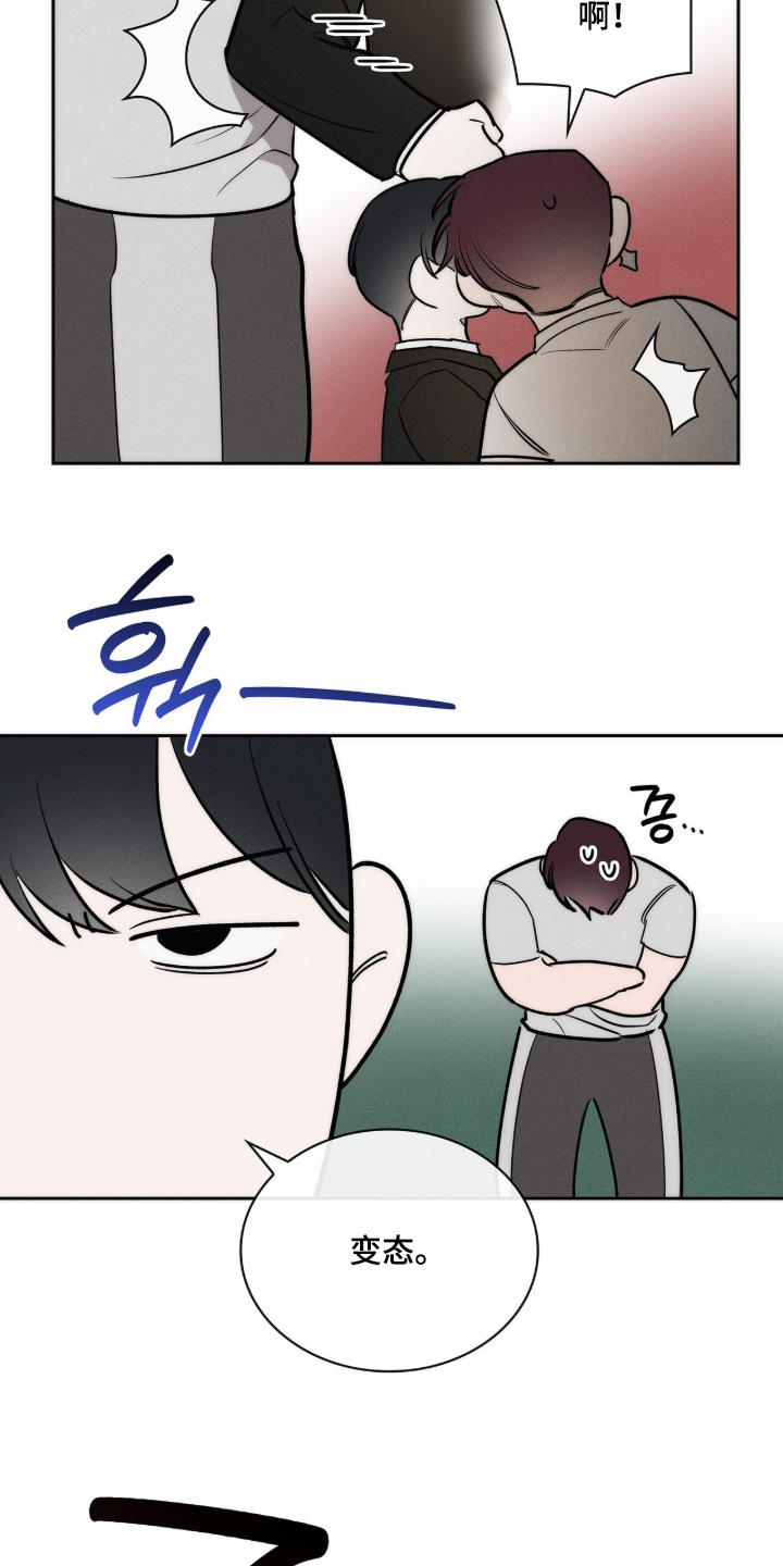 优性引力漫画,第47章：为什么在这4图