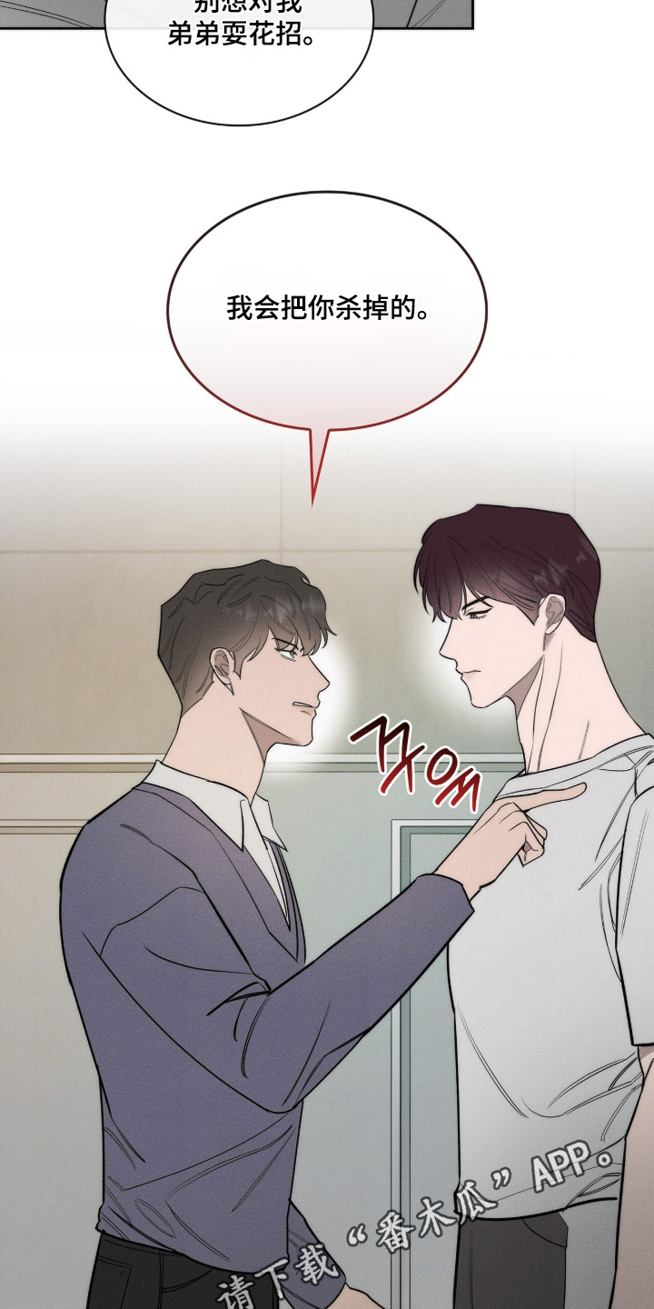 优性引力漫画,第47章：为什么在这4图