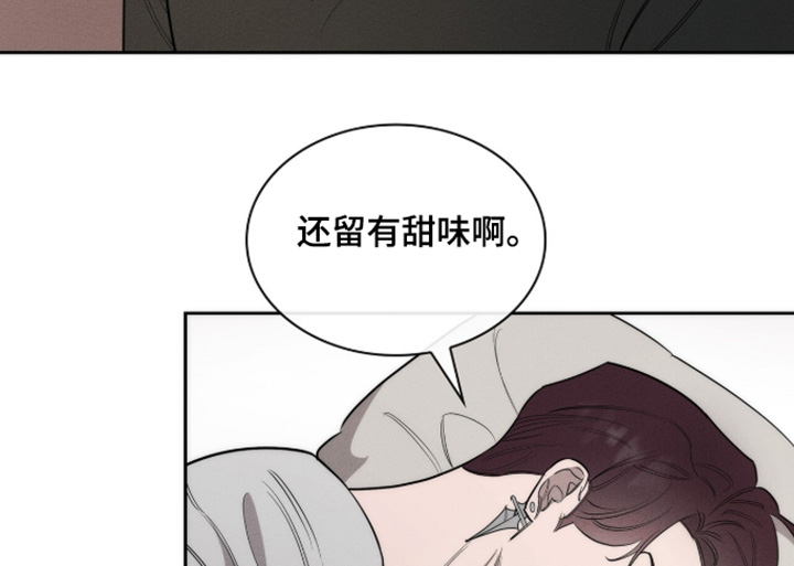 优性引力漫画,第48章：真的没事吧5图