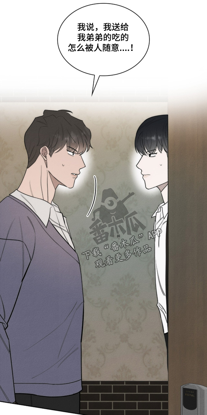 优性引力漫画,第47章：为什么在这3图