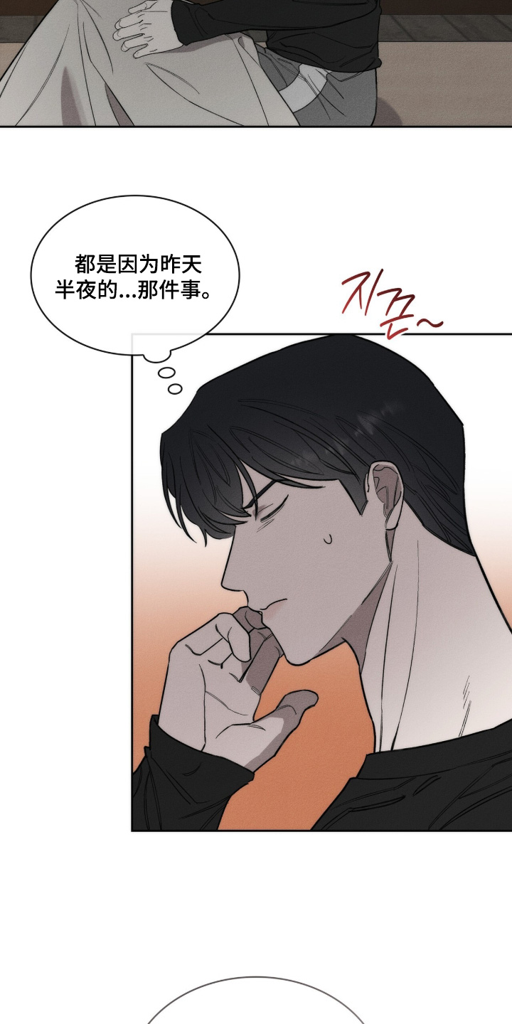 优性引力漫画,第46章：看起来很疲惫4图