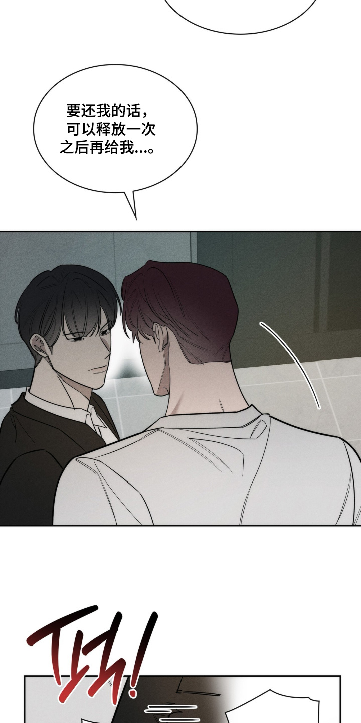 优性引力漫画,第47章：为什么在这3图
