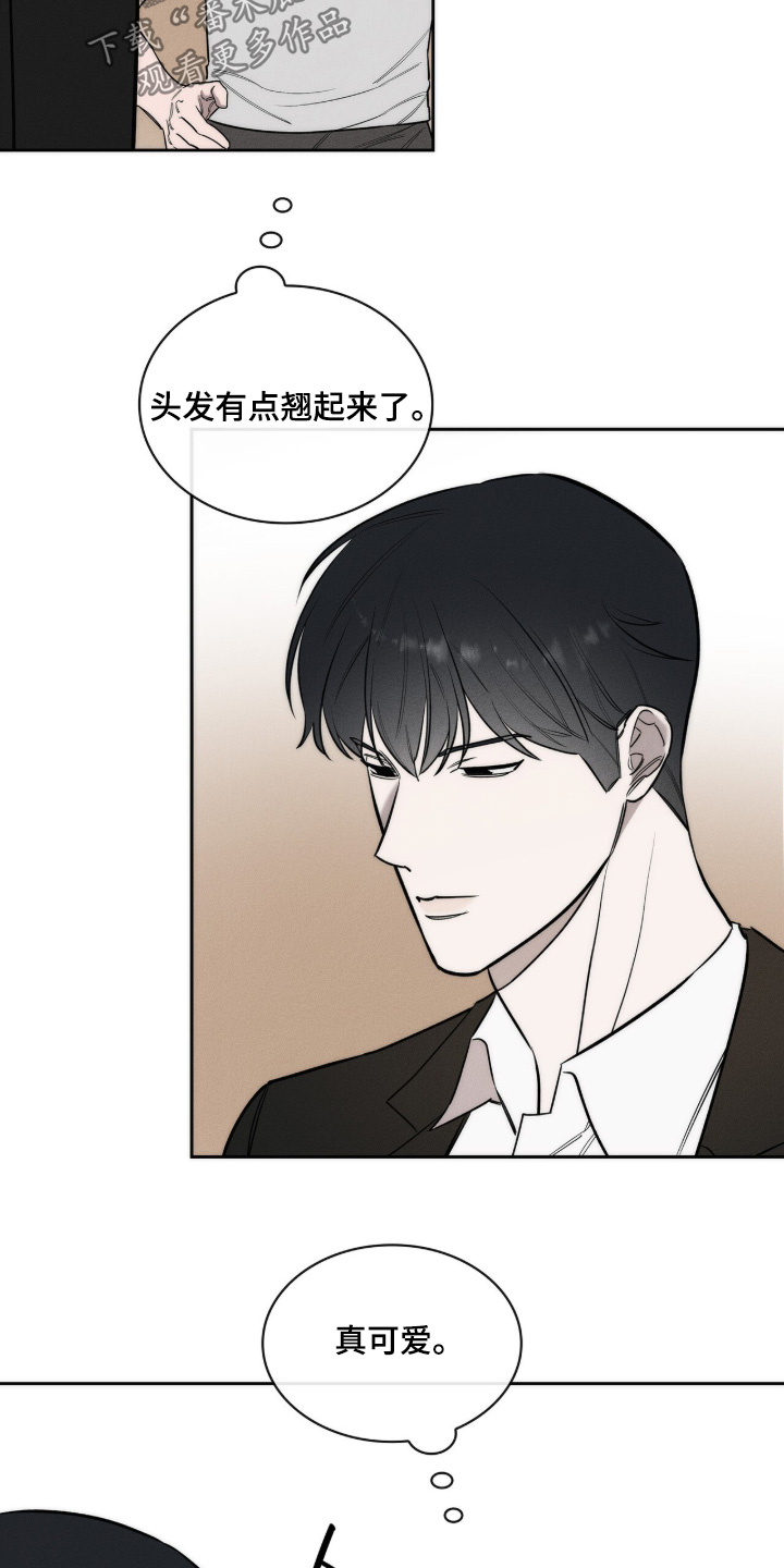 优性引力漫画,第46章：看起来很疲惫4图