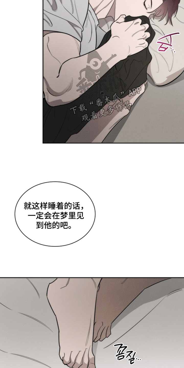 优性引力漫画,第48章：真的没事吧1图