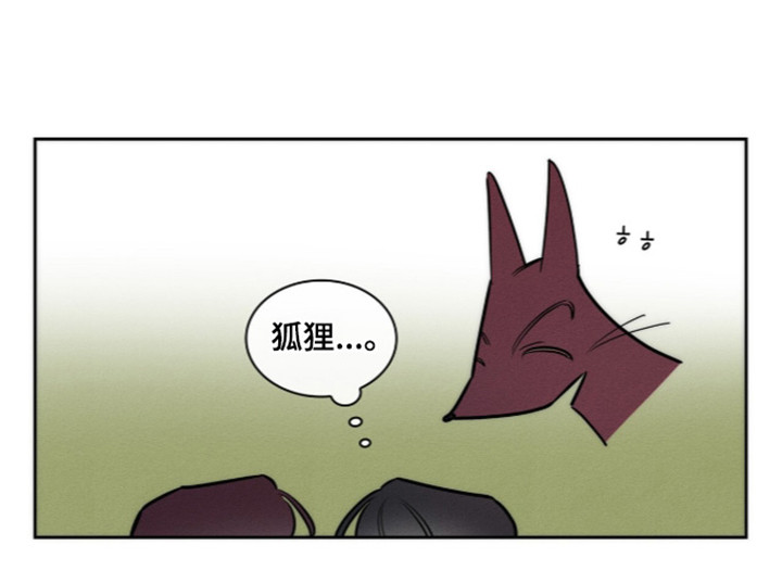 优性引力全海角色漫画,第51章：你要干嘛3图