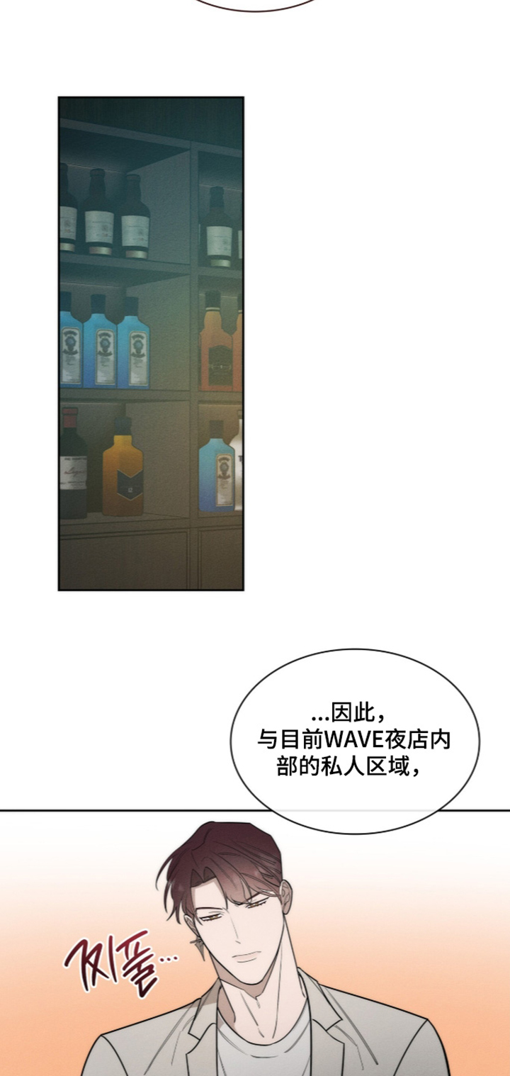 优性引力漫画,第50章：还没签约4图