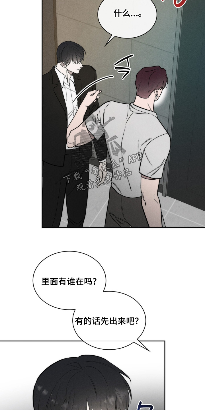 优性引力漫画,第47章：为什么在这1图