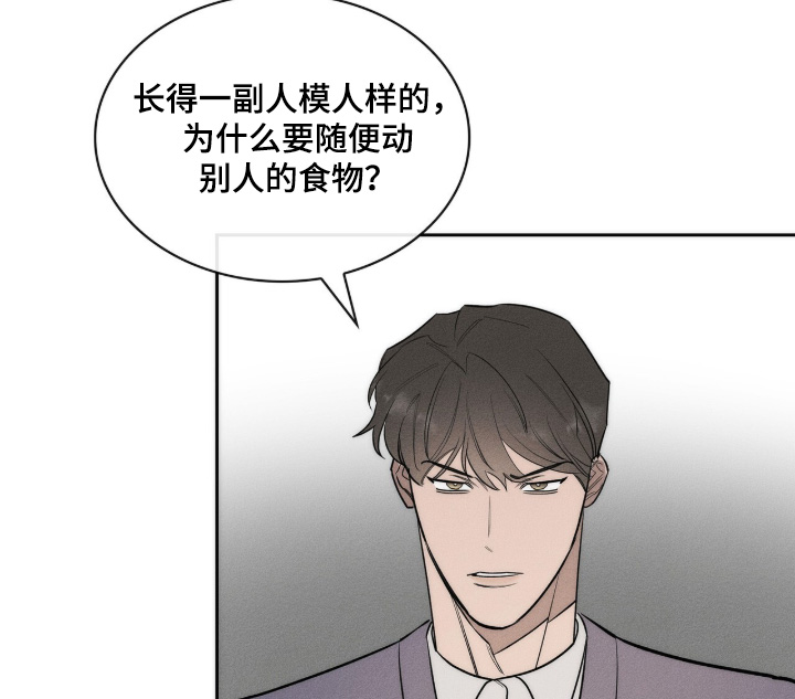 优性引力漫画,第47章：为什么在这2图