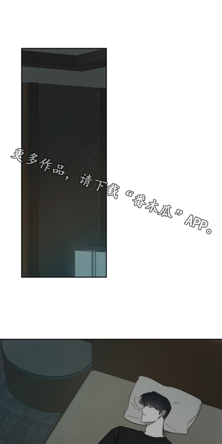 优性引力漫画,第46章：看起来很疲惫1图