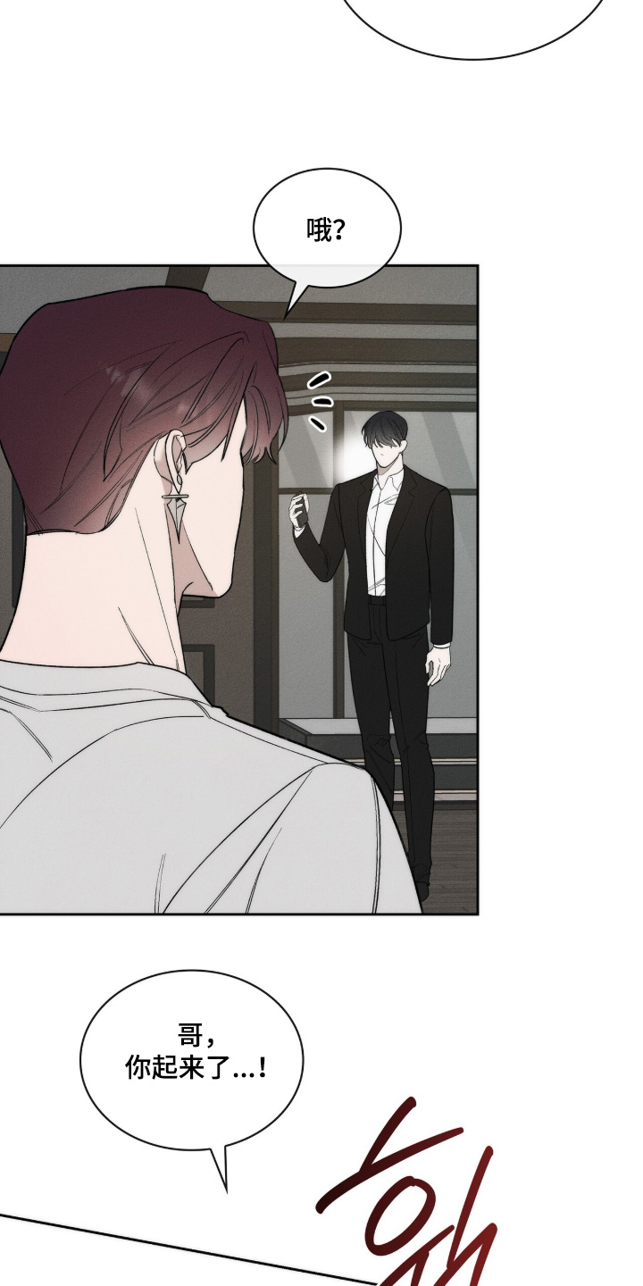 优性引力漫画,第46章：看起来很疲惫4图