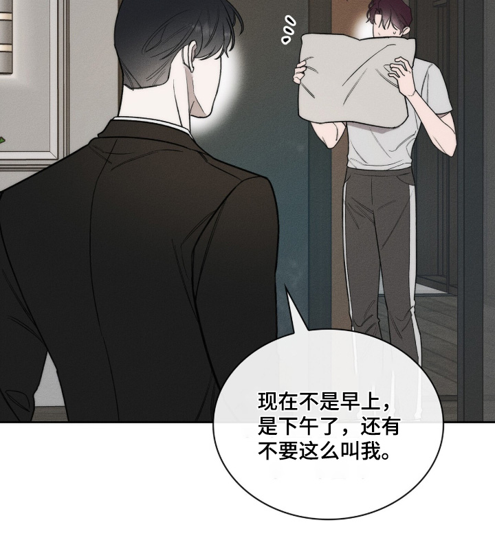 优性引力漫画,第46章：看起来很疲惫1图