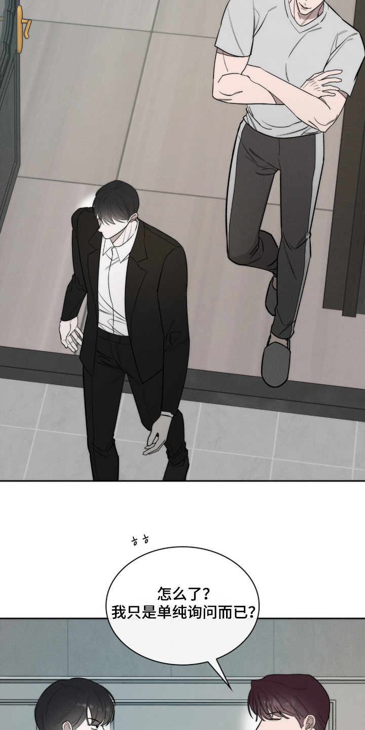 优性引力漫画,第47章：为什么在这1图