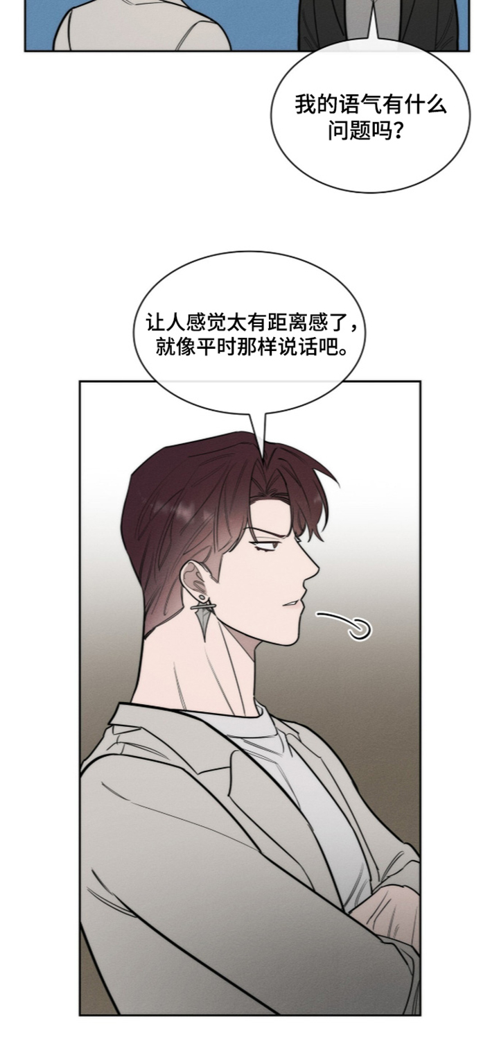 优性引力漫画,第50章：还没签约3图