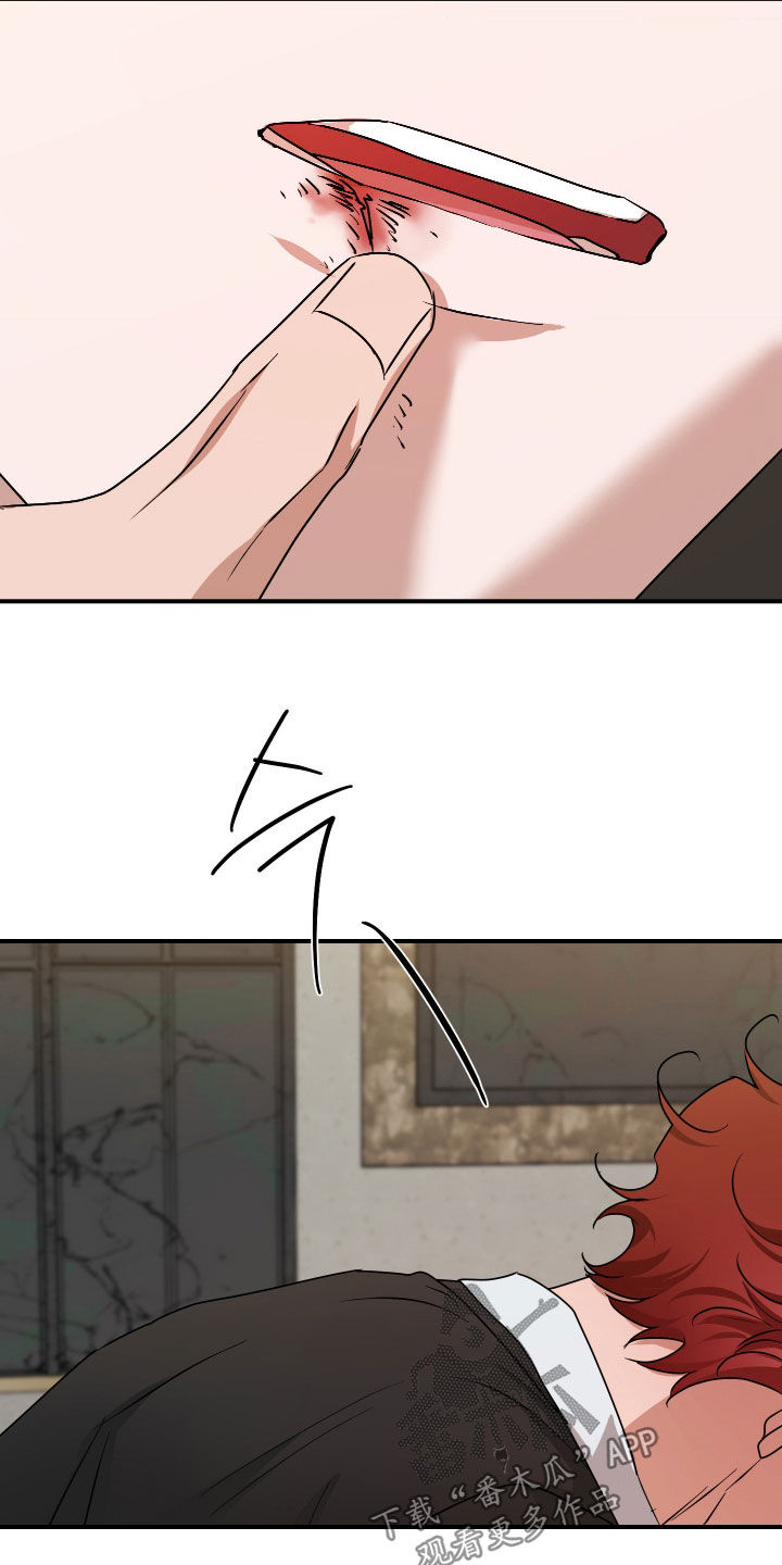 余烬夺宝拼音怎么写漫画,第40章：集中于我3图