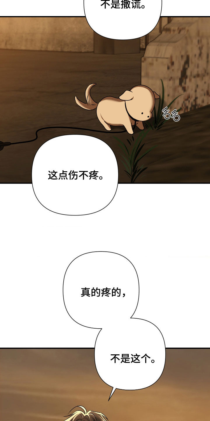 余烬相思烬成霜免费观看漫画,第38章：偷拍3图