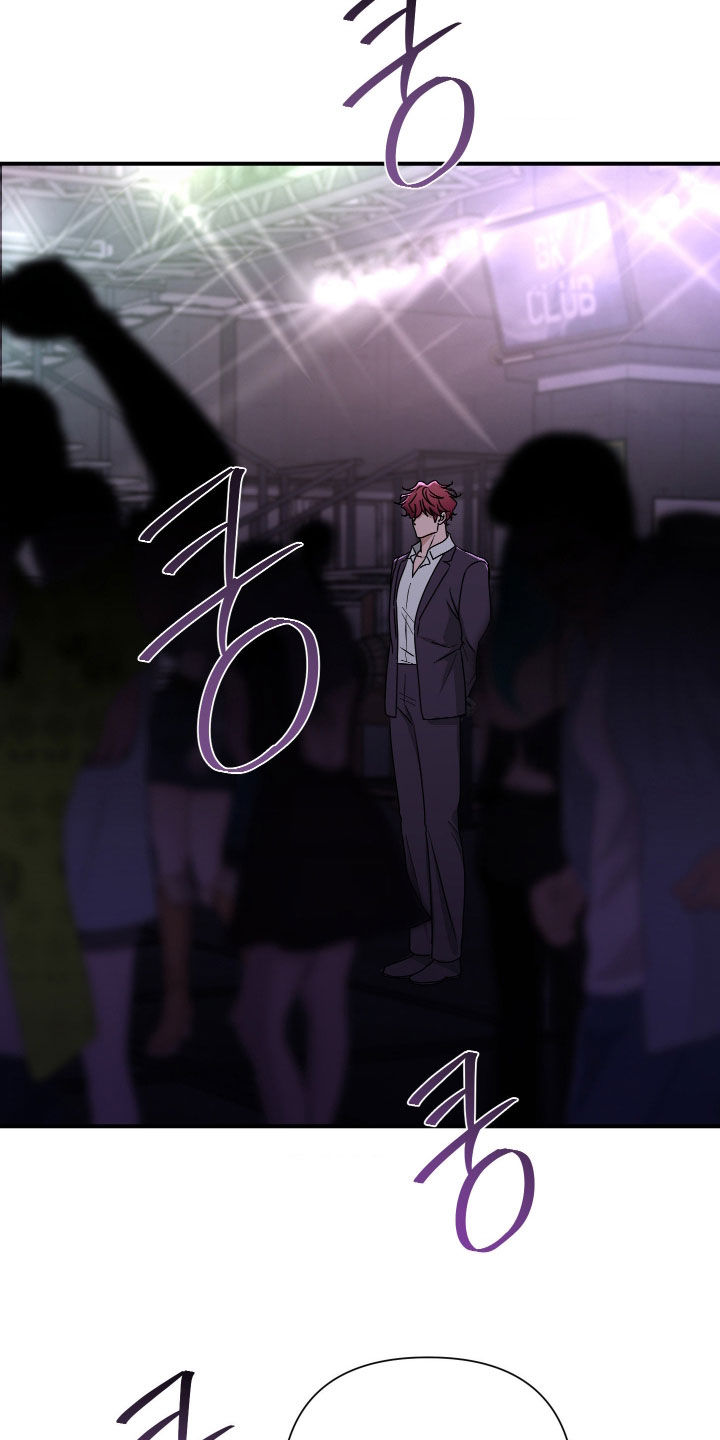 余烬夺宝拼音怎么写漫画,第39章：9号房2图