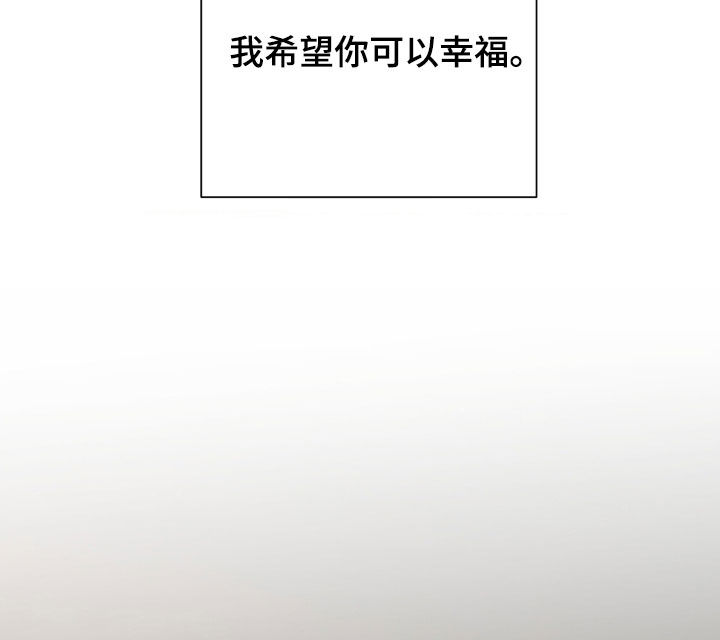 余烬招惹漫画,第38章：偷拍2图