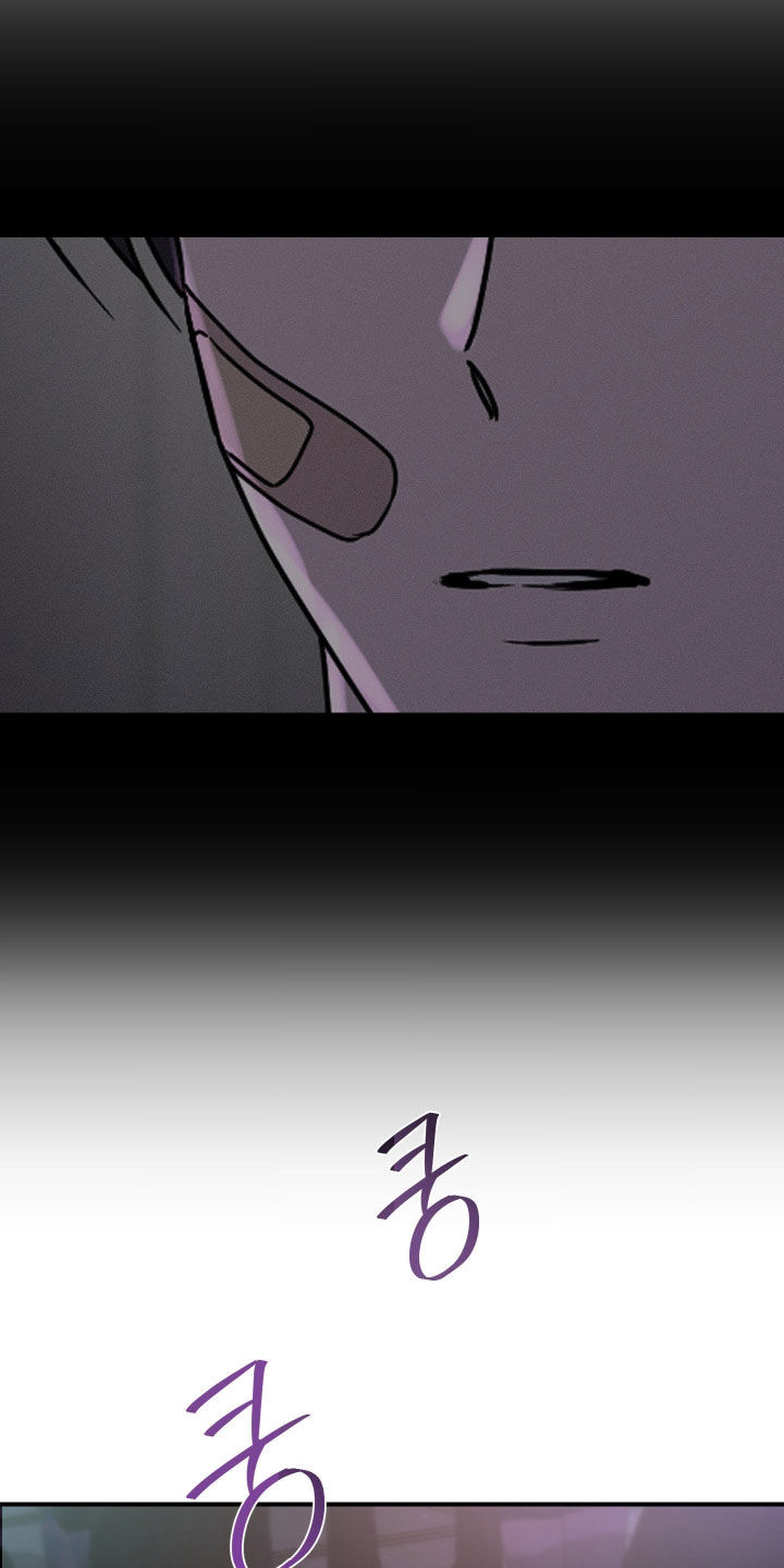余烬夺宝拼音怎么写漫画,第39章：9号房4图