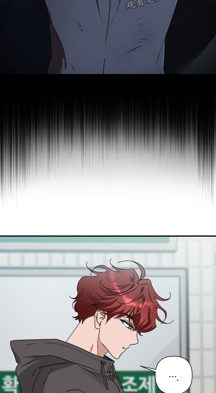 余烬相思烬成霜免费观看漫画,第37章：饭粒2图