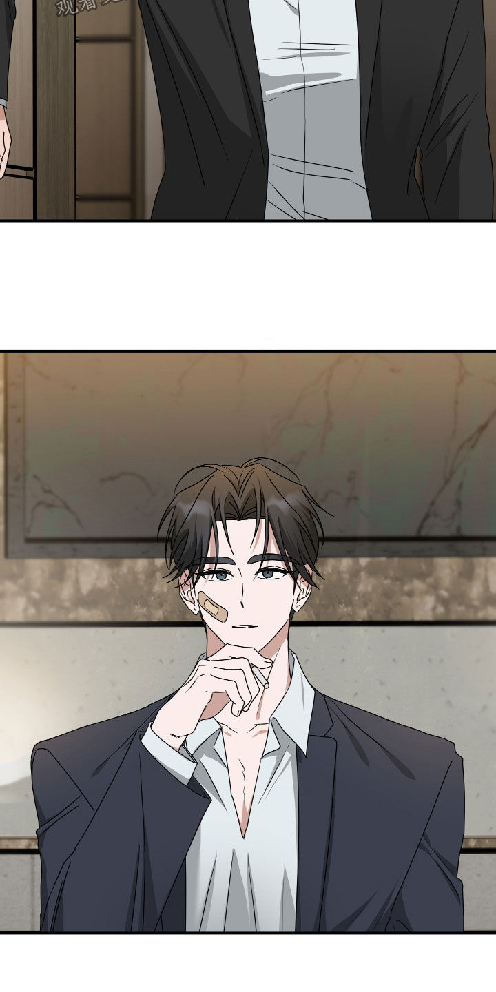 余烬夺宝拼音怎么写漫画,第39章：9号房2图