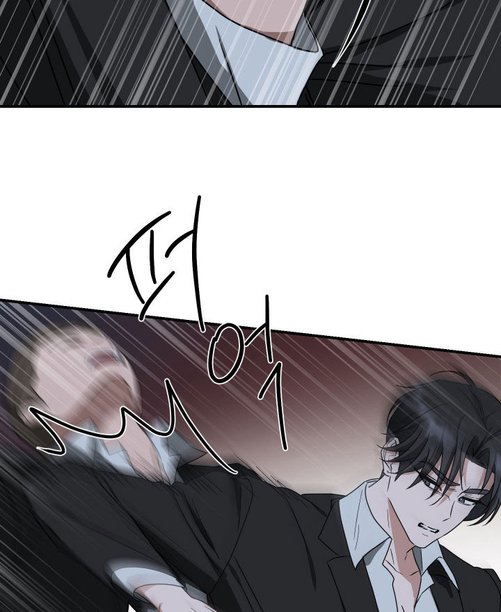 余烬戒尺免费完整版漫画,第41章：上钩4图