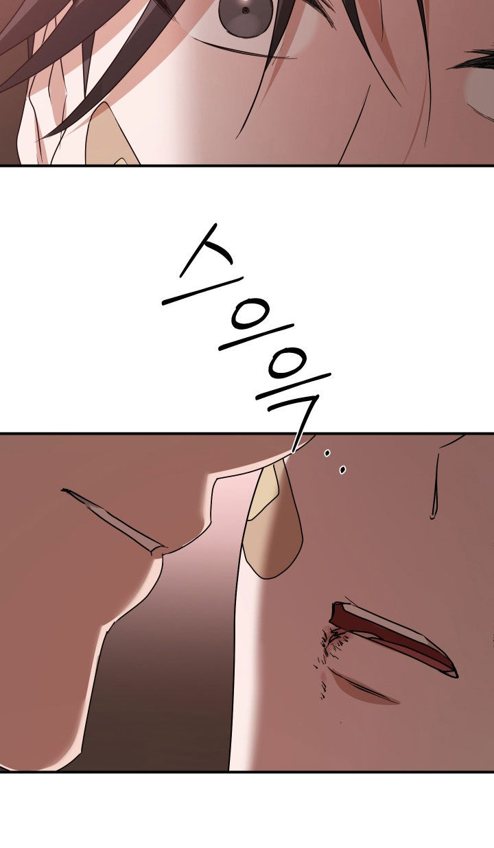 余烬夺宝拼音怎么写漫画,第40章：集中于我5图