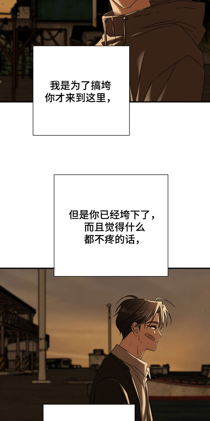余烬相思烬成霜免费观看漫画,第38章：偷拍5图