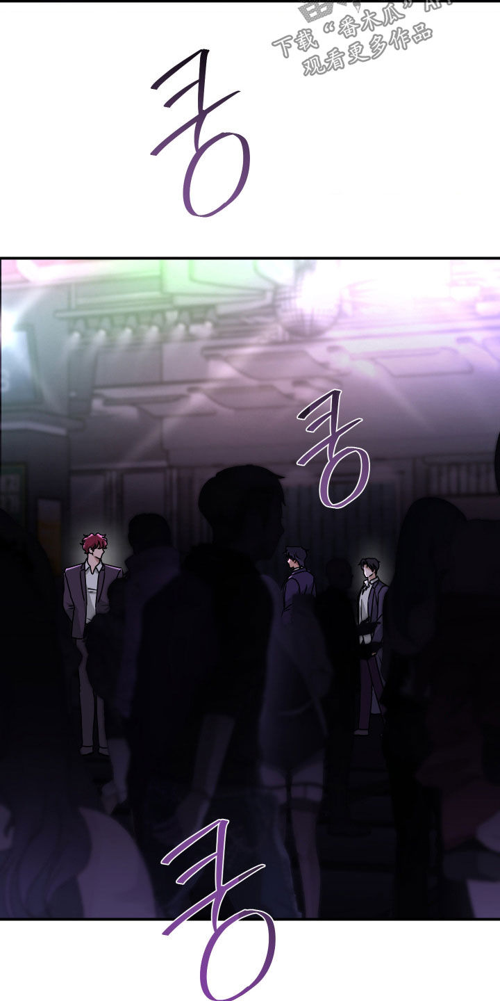 余烬夺宝拼音怎么写漫画,第39章：9号房1图