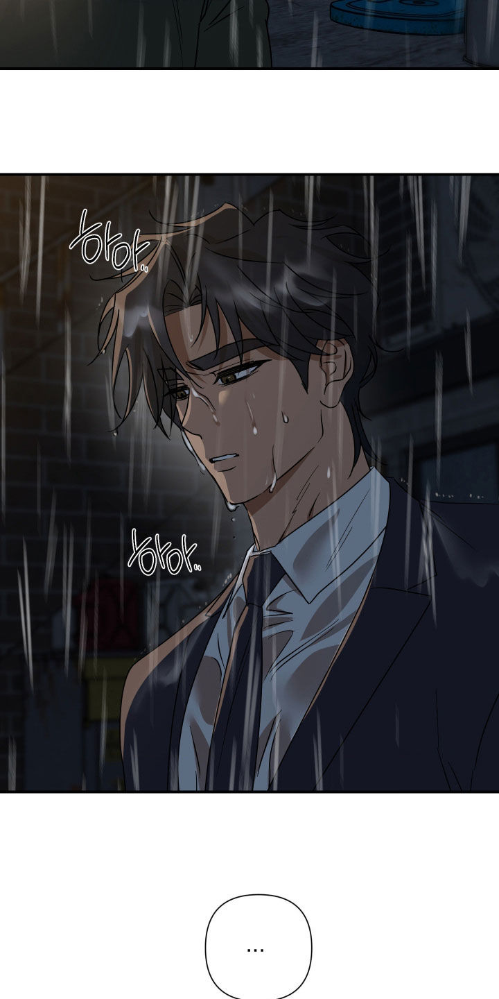 余烬夺宝2025在线免费观看漫画,第42章：帮帮忙4图