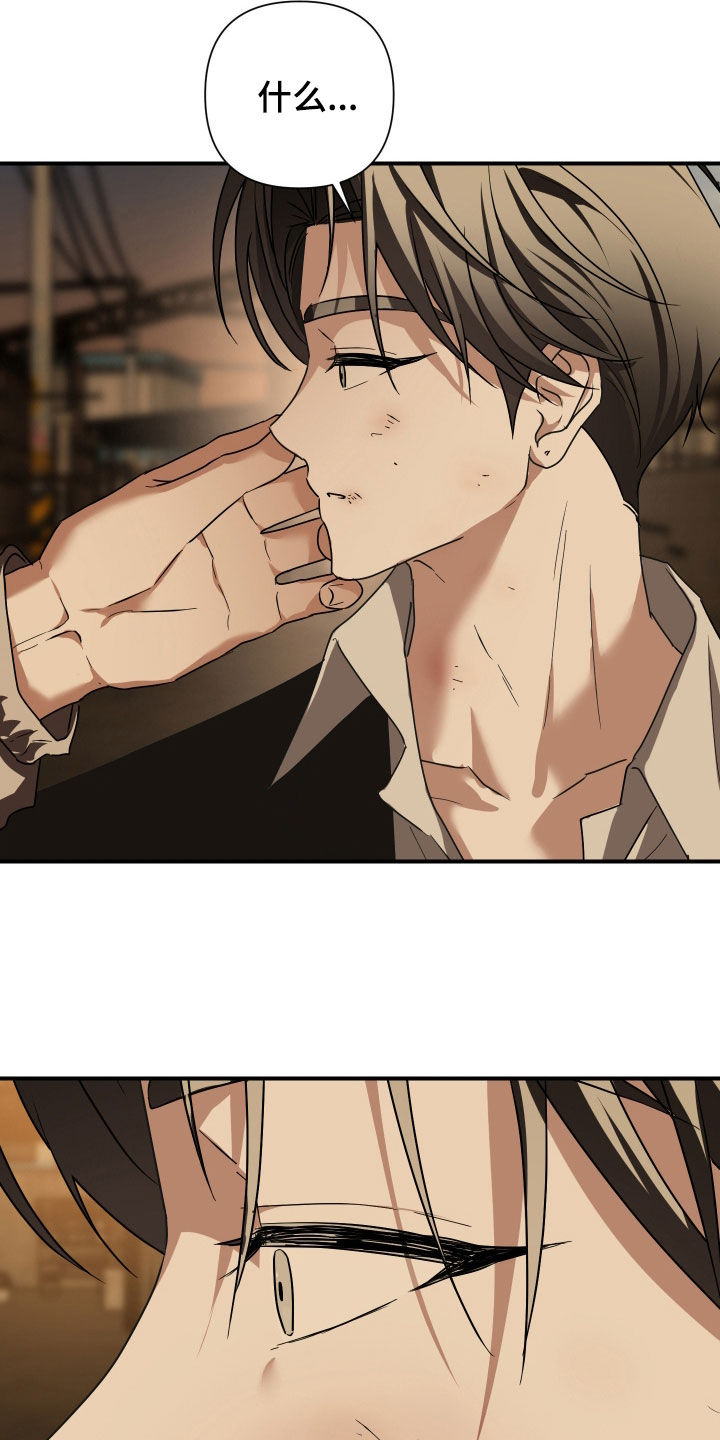 余烬相思烬成霜免费观看漫画,第38章：偷拍3图