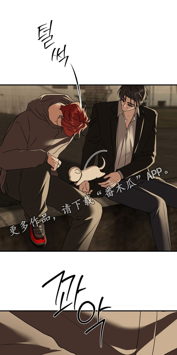余烬相思烬成霜免费观看漫画,第38章：偷拍1图