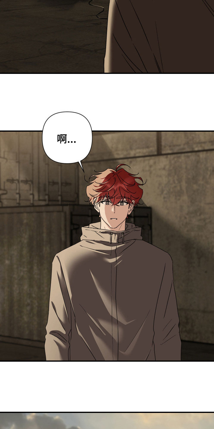 余烬相思烬成霜免费观看漫画,第37章：饭粒5图