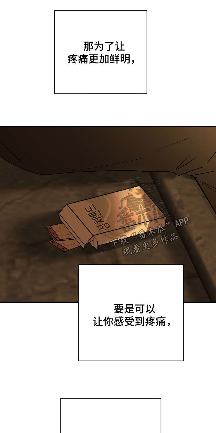 余烬招惹漫画,第38章：偷拍1图