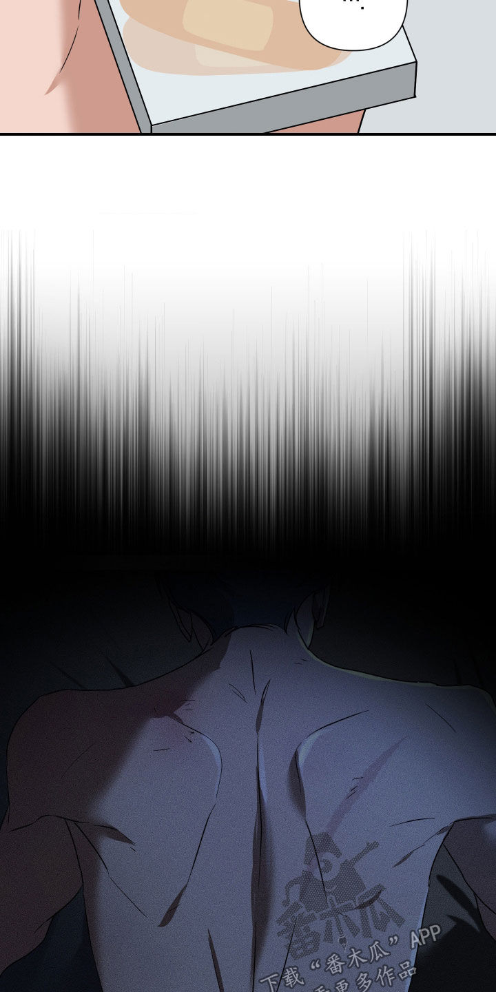 余烬相思烬成霜免费观看漫画,第37章：饭粒1图