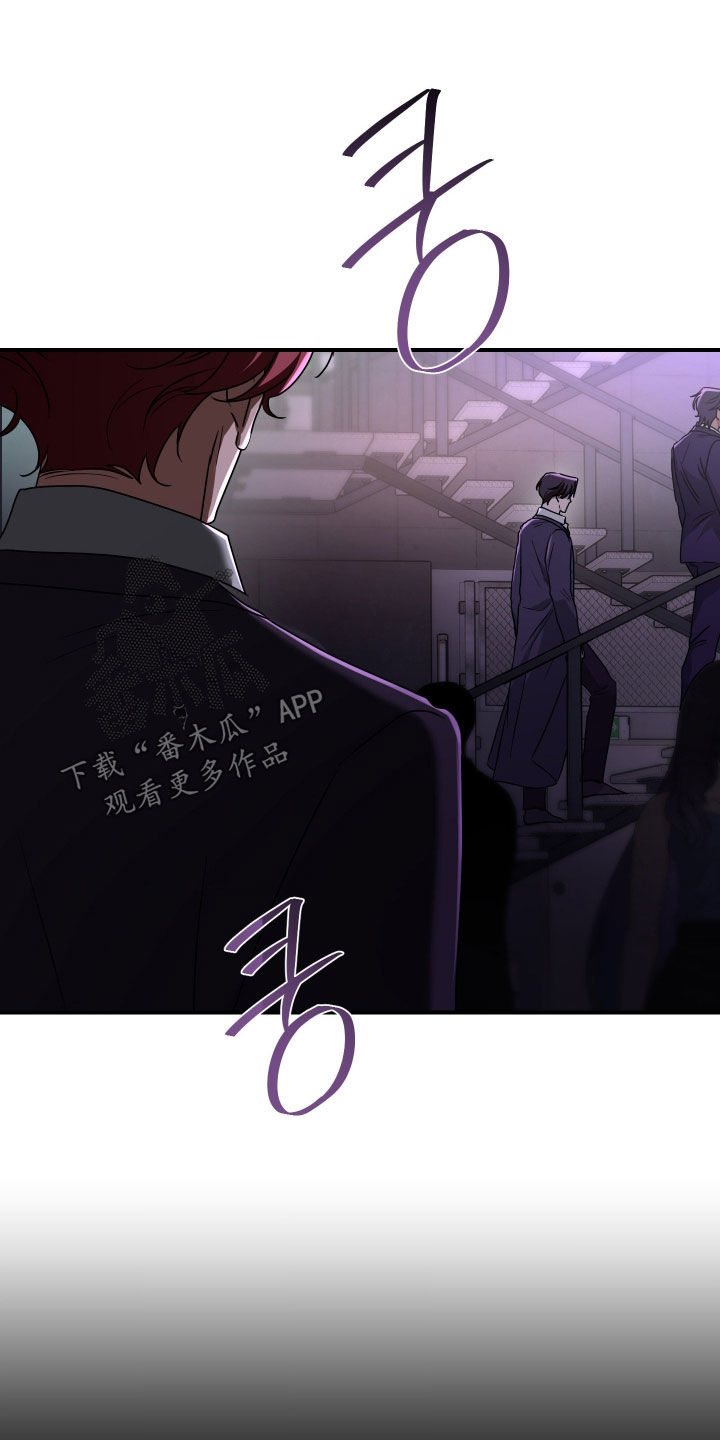 余烬夺宝拼音怎么写漫画,第39章：9号房3图