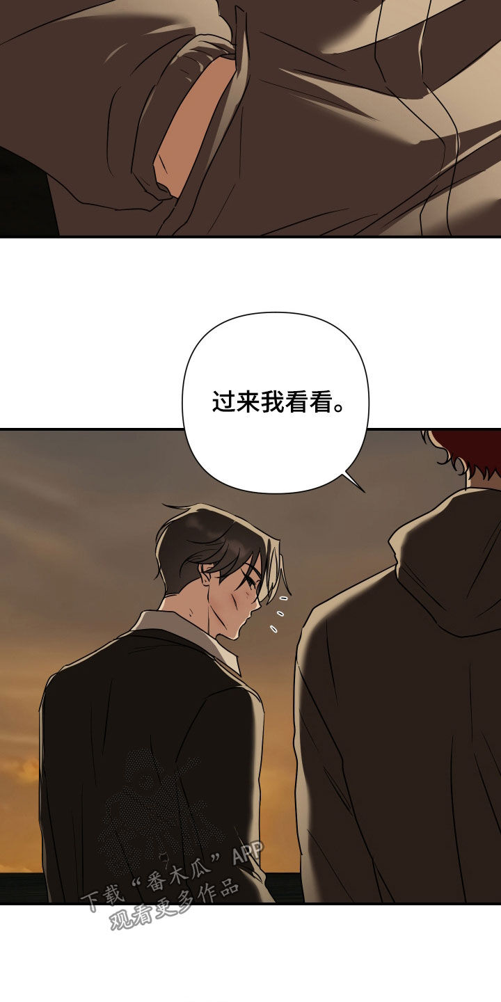 余烬相思烬成霜免费观看漫画,第38章：偷拍2图