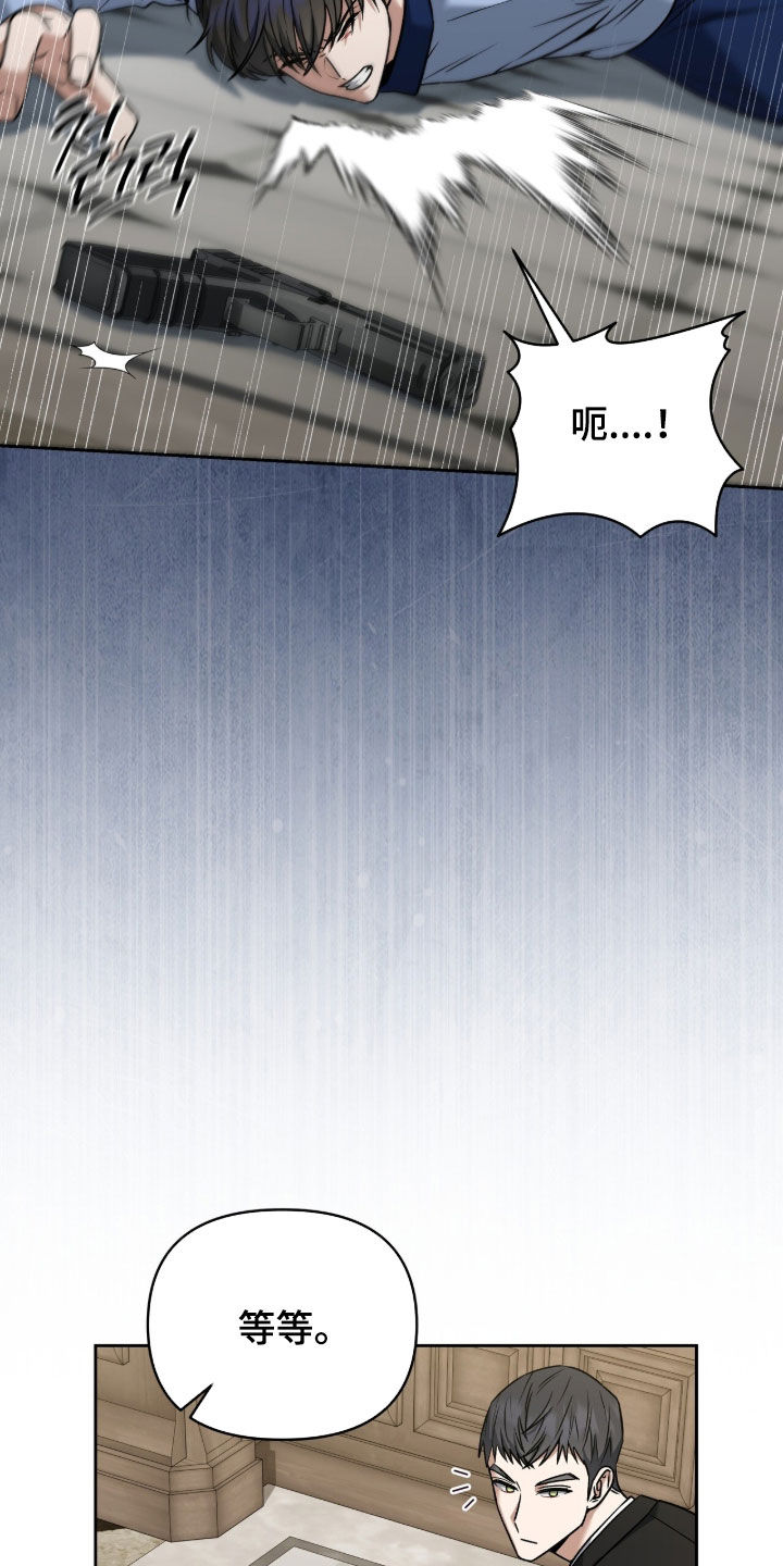 金彦宪漫画,第49章：我一直在想你3图
