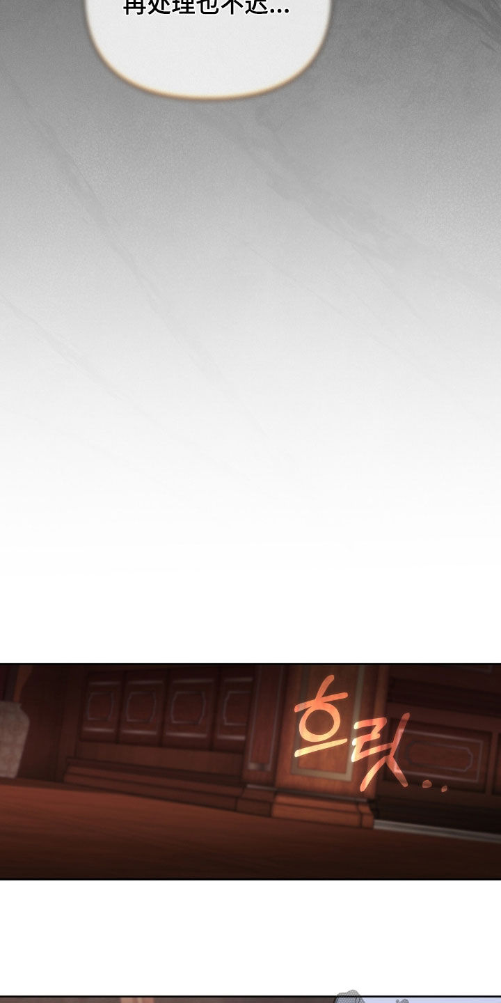金彦宪漫画,第49章：我一直在想你5图
