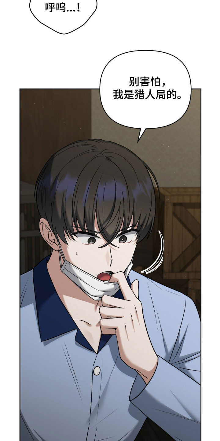 第48章：解救0