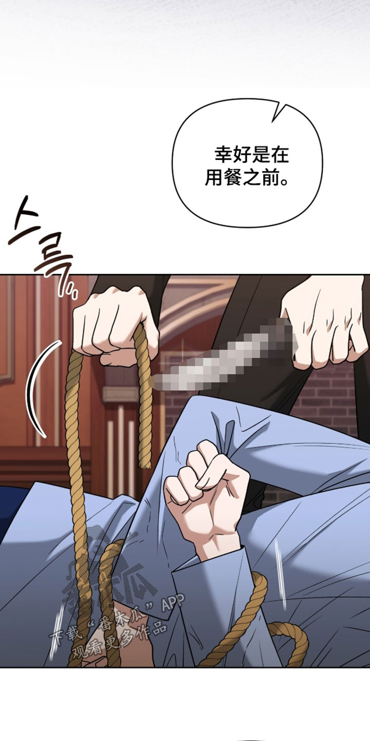 金眼金价靠谱吗漫画,第52章：获救3图